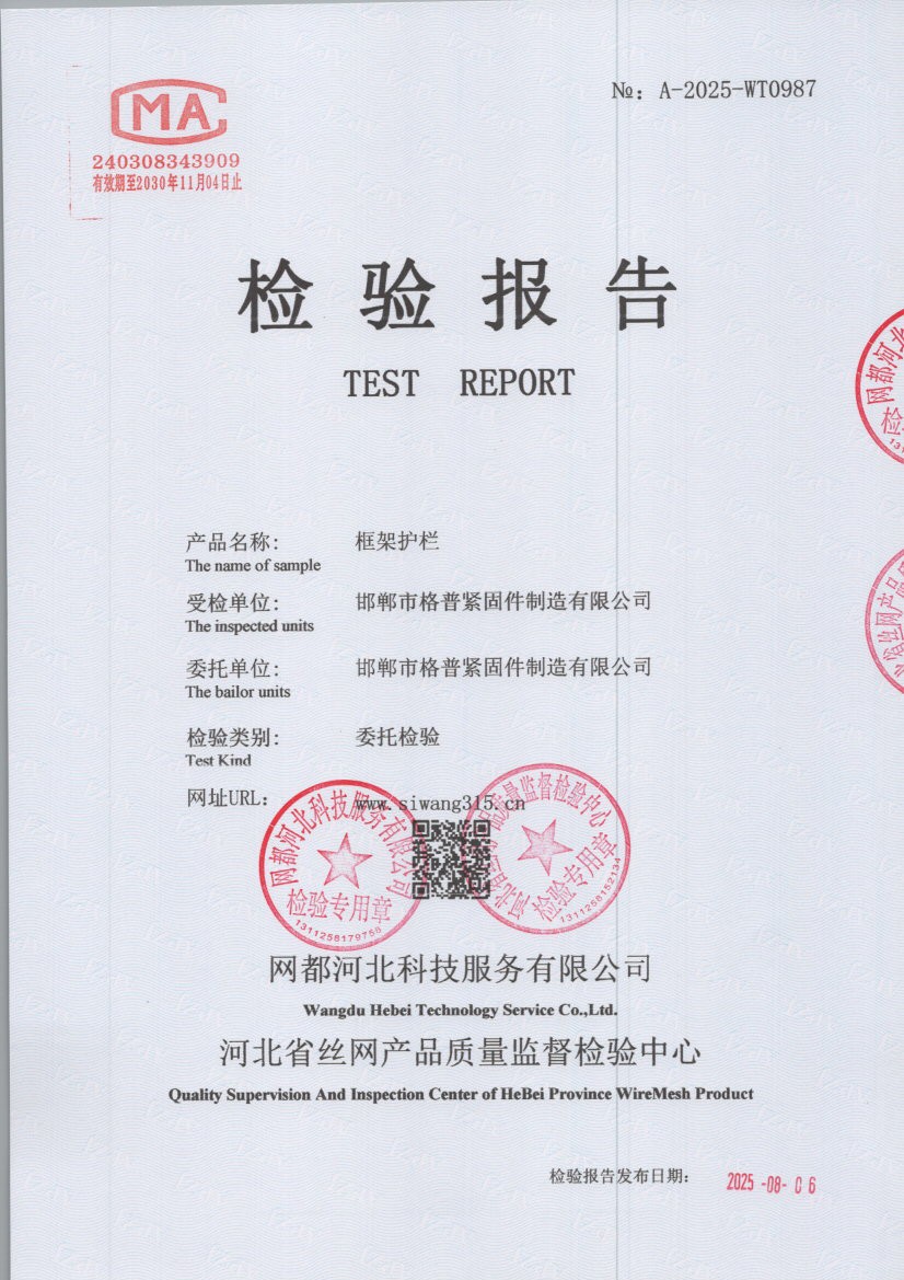 0987 001