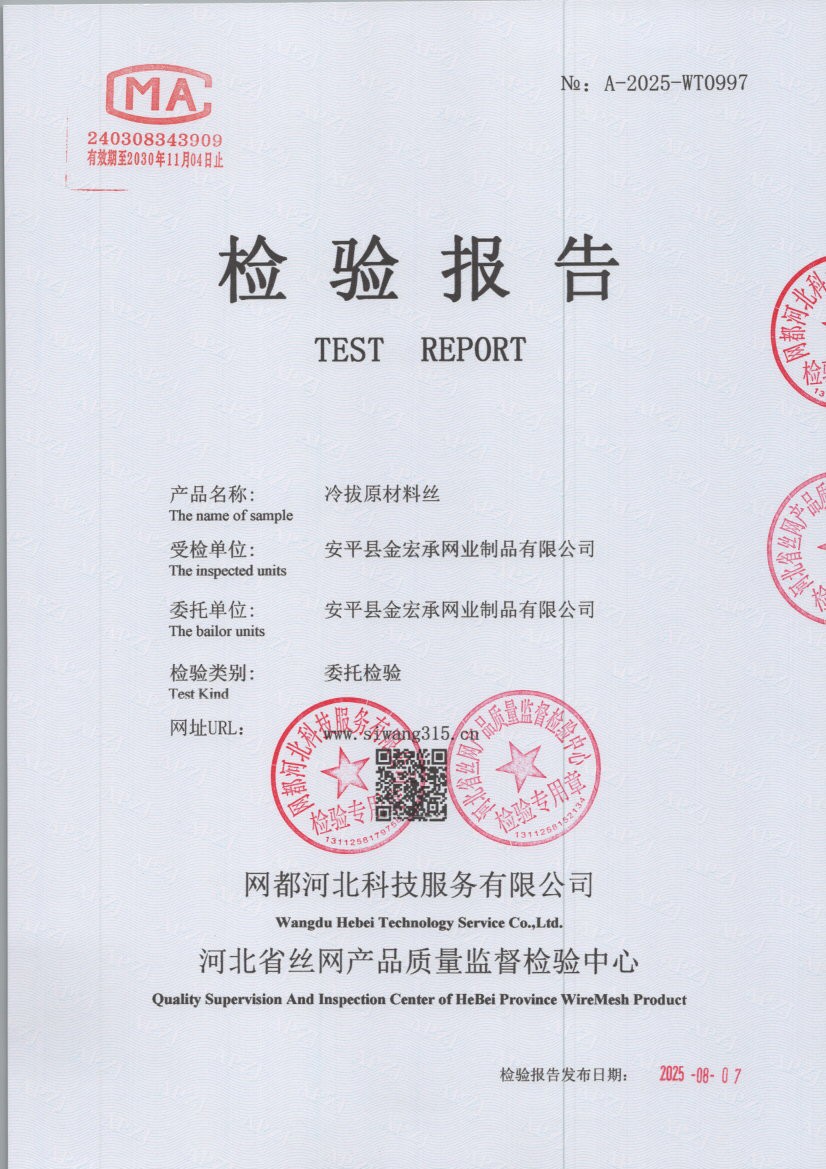 0997 001