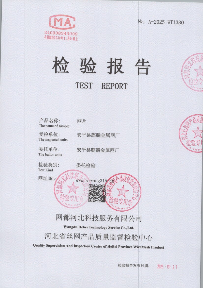 1380 001