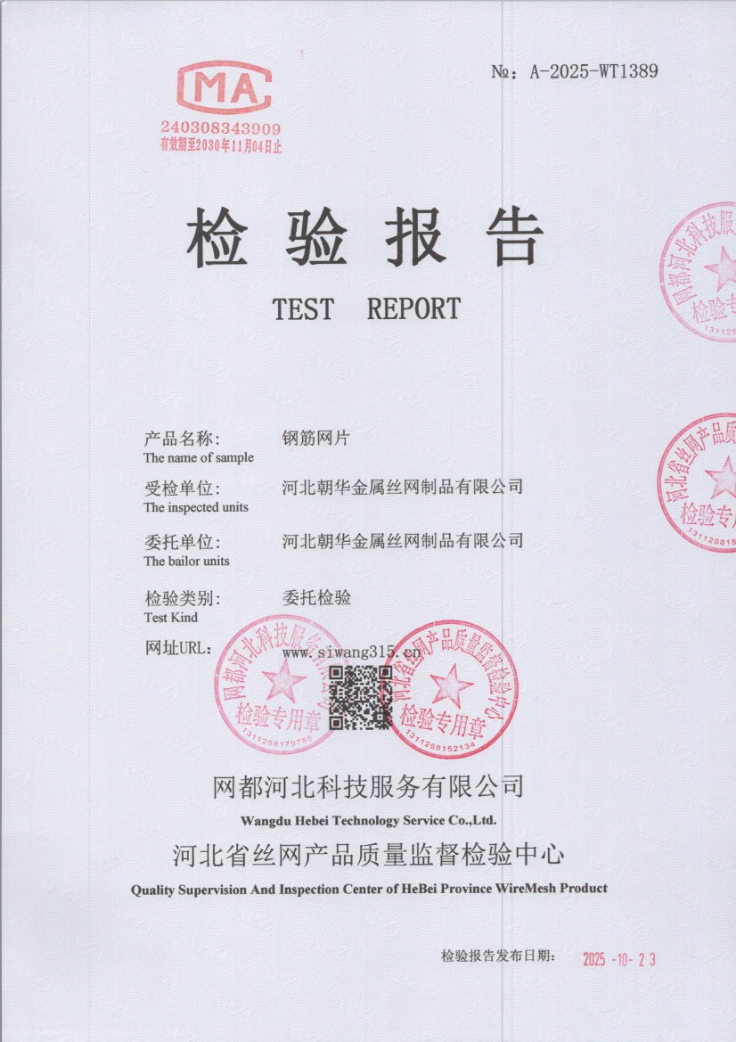 1389 001