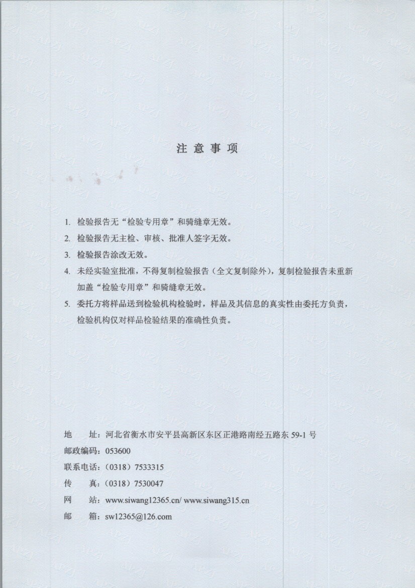 0172 002