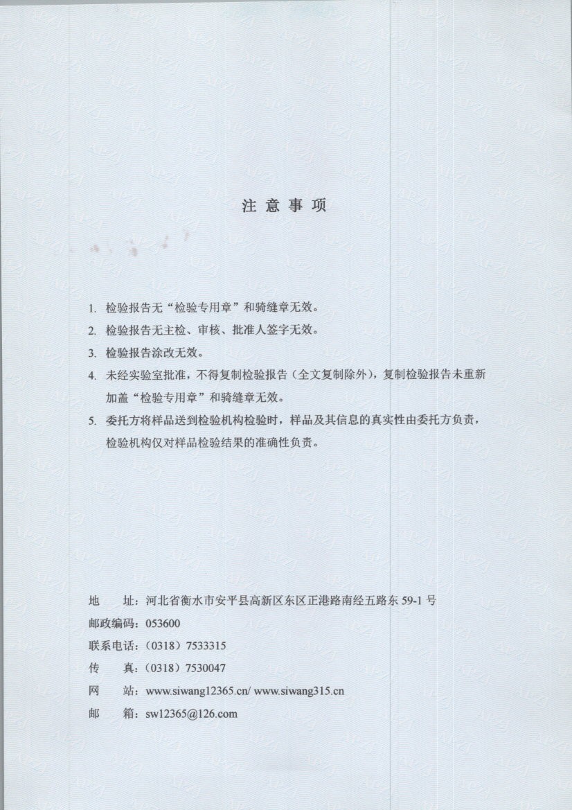 0128 002
