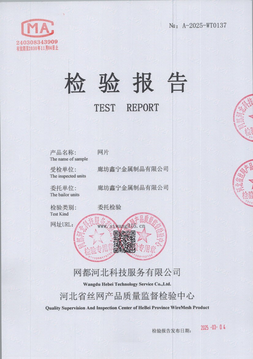 0137 001