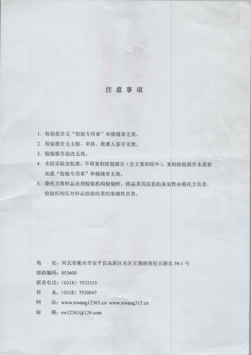 t0198 002