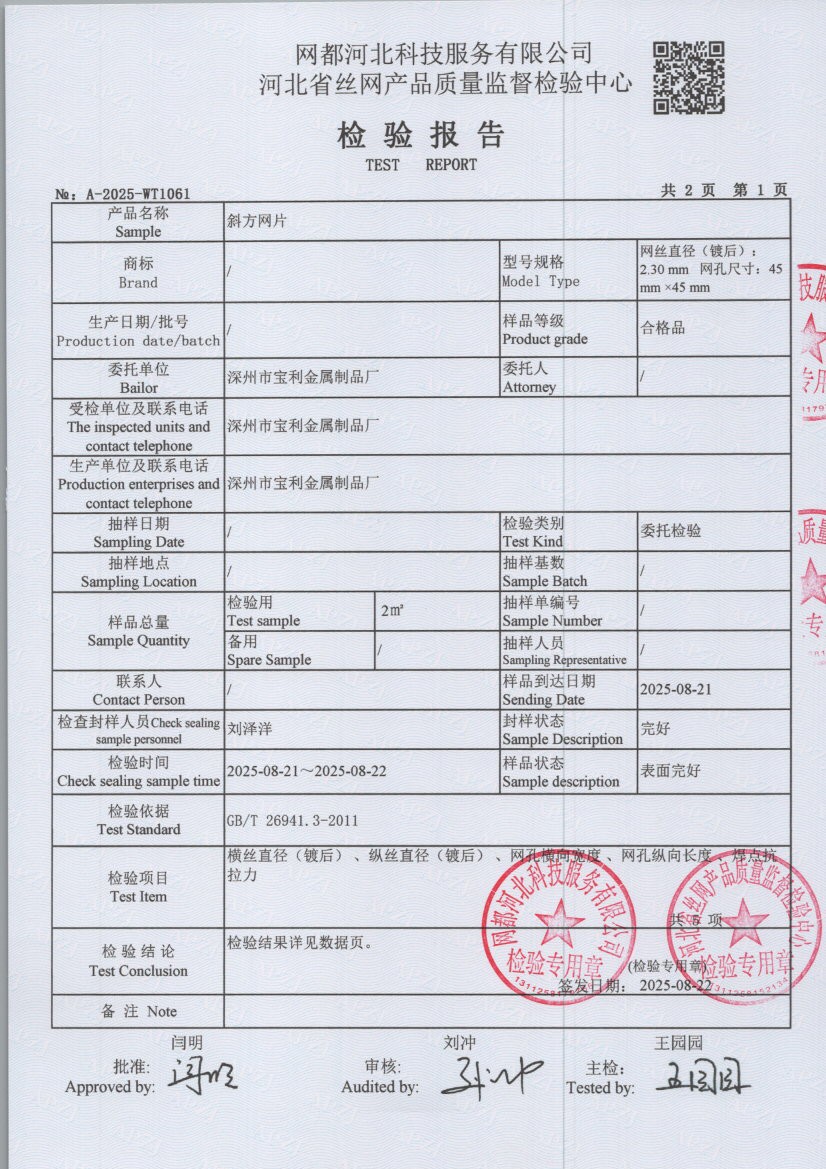 1061 003