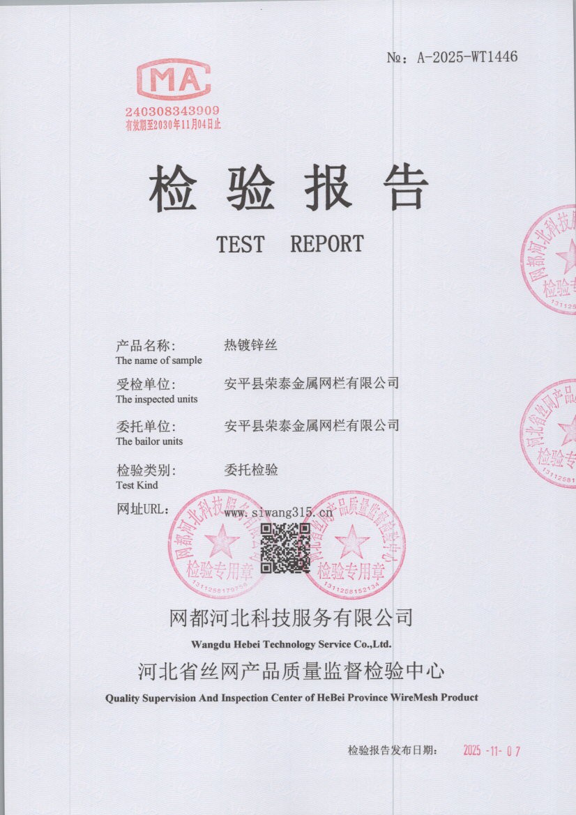 1446 001
