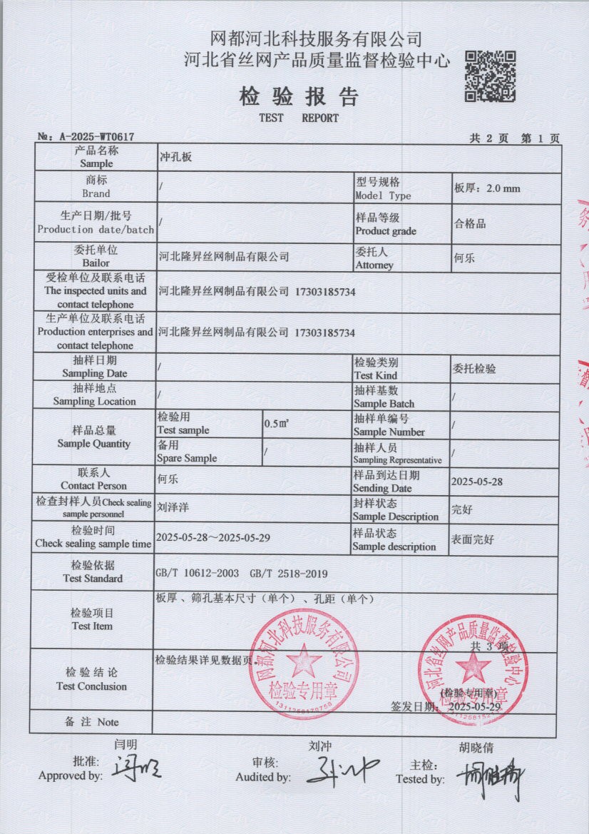 0617 003