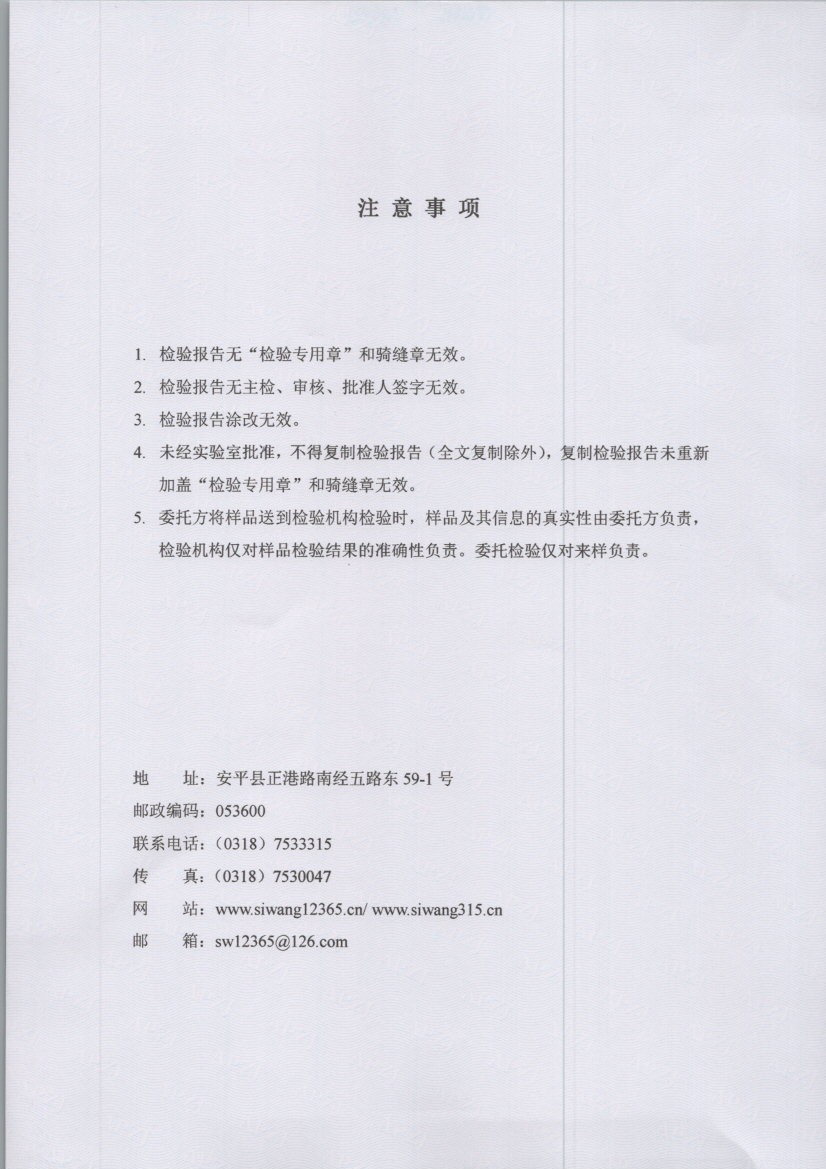 1506 002