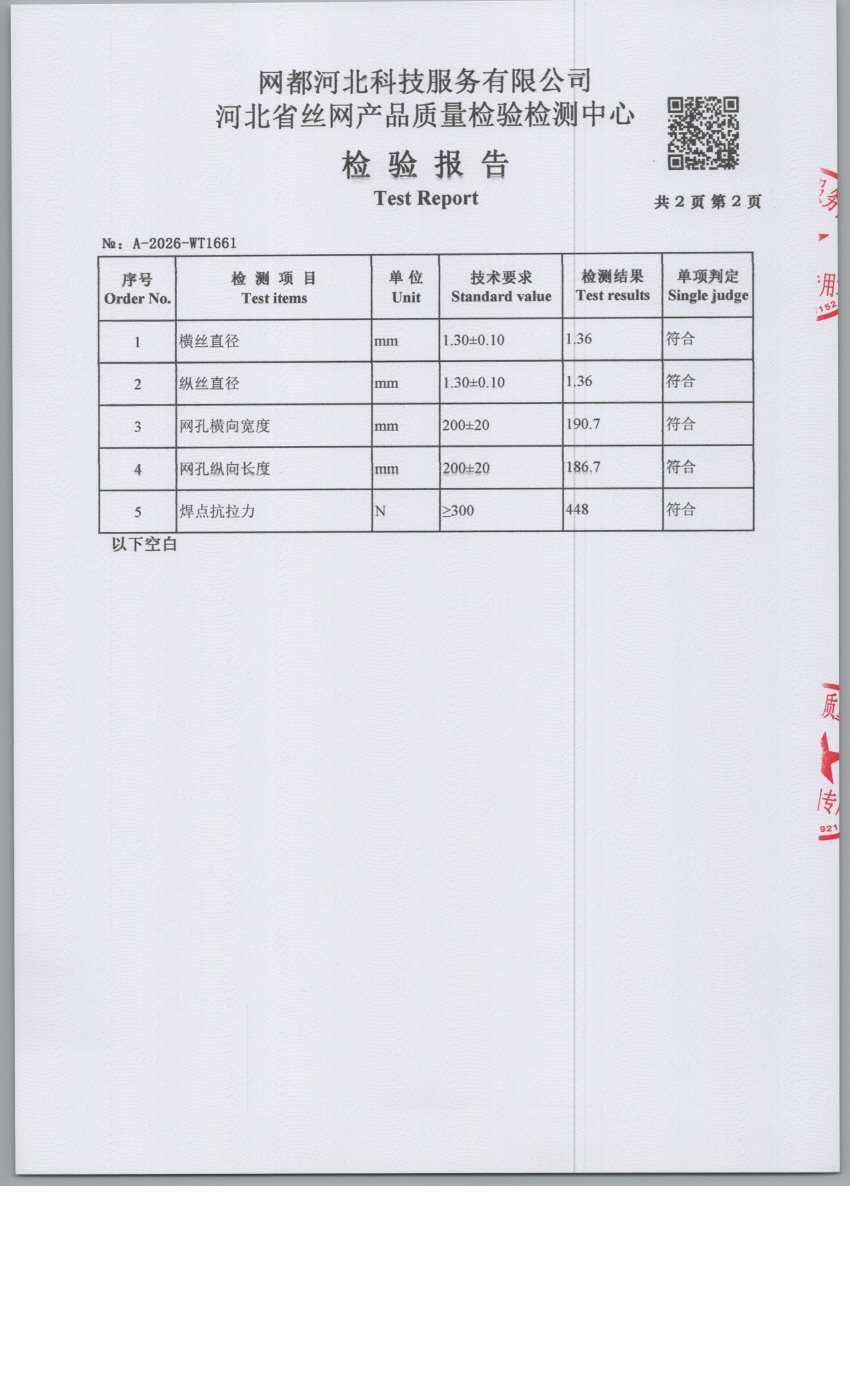 1661 004