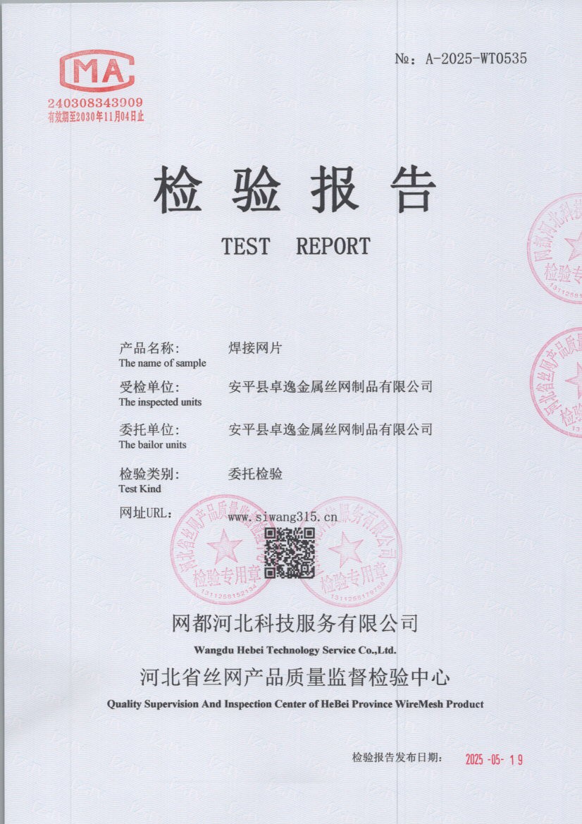 0535 001