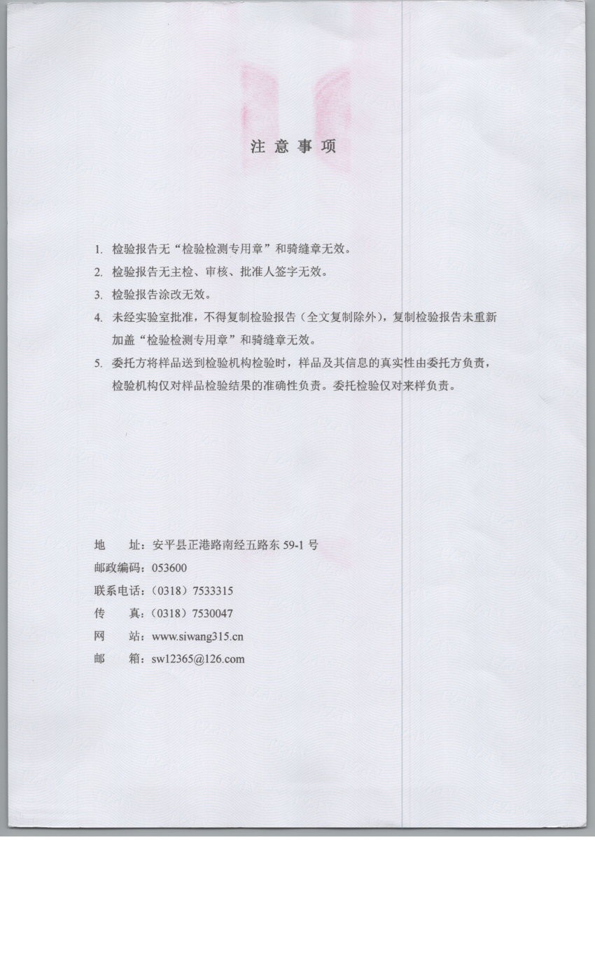 1571 002
