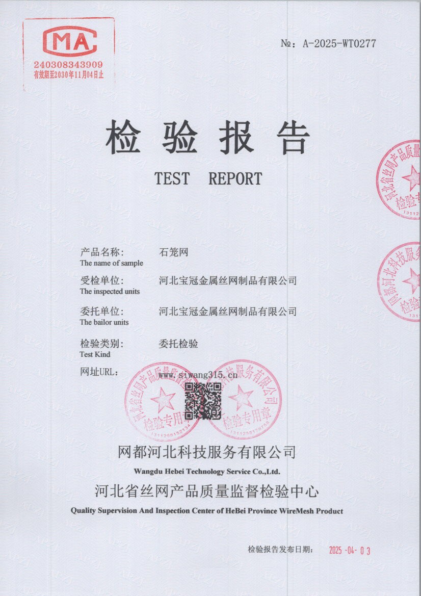 0277 001
