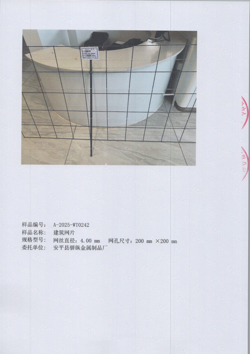 t0242 005