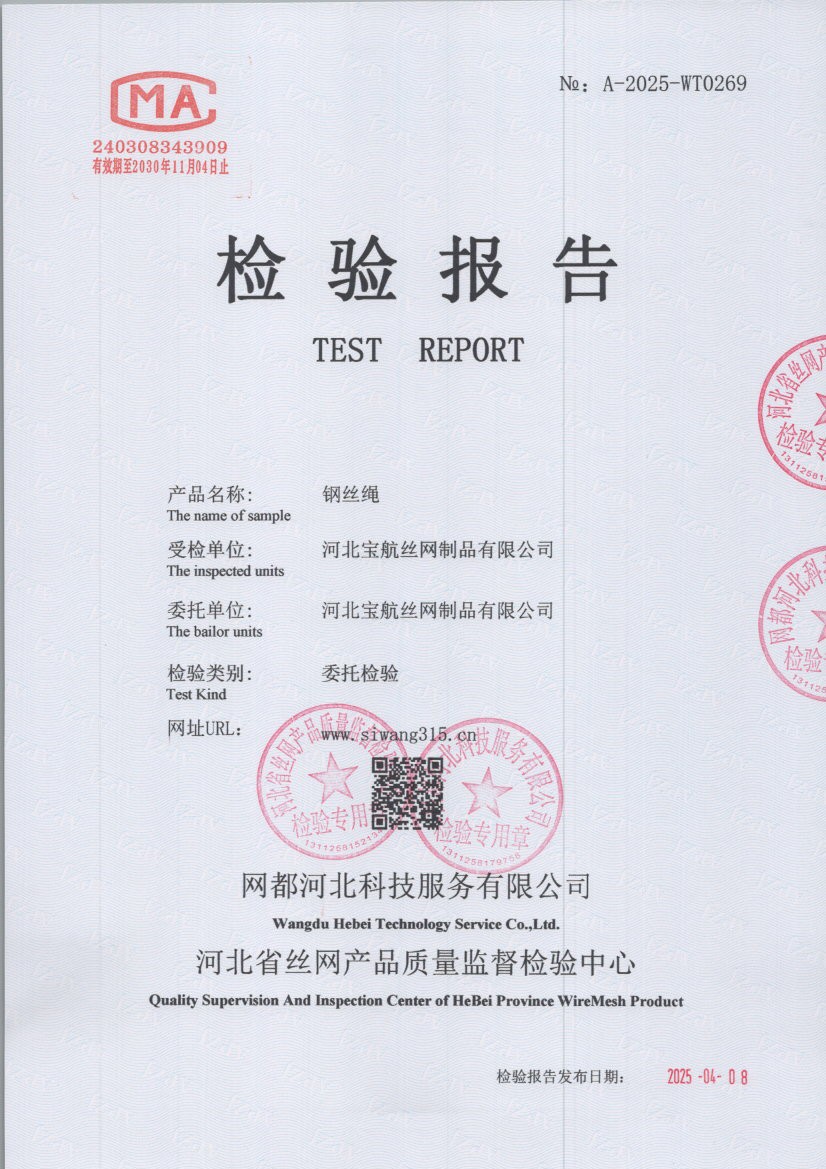 0269 001