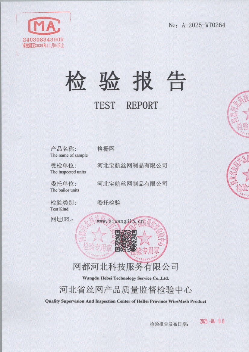 0264 001