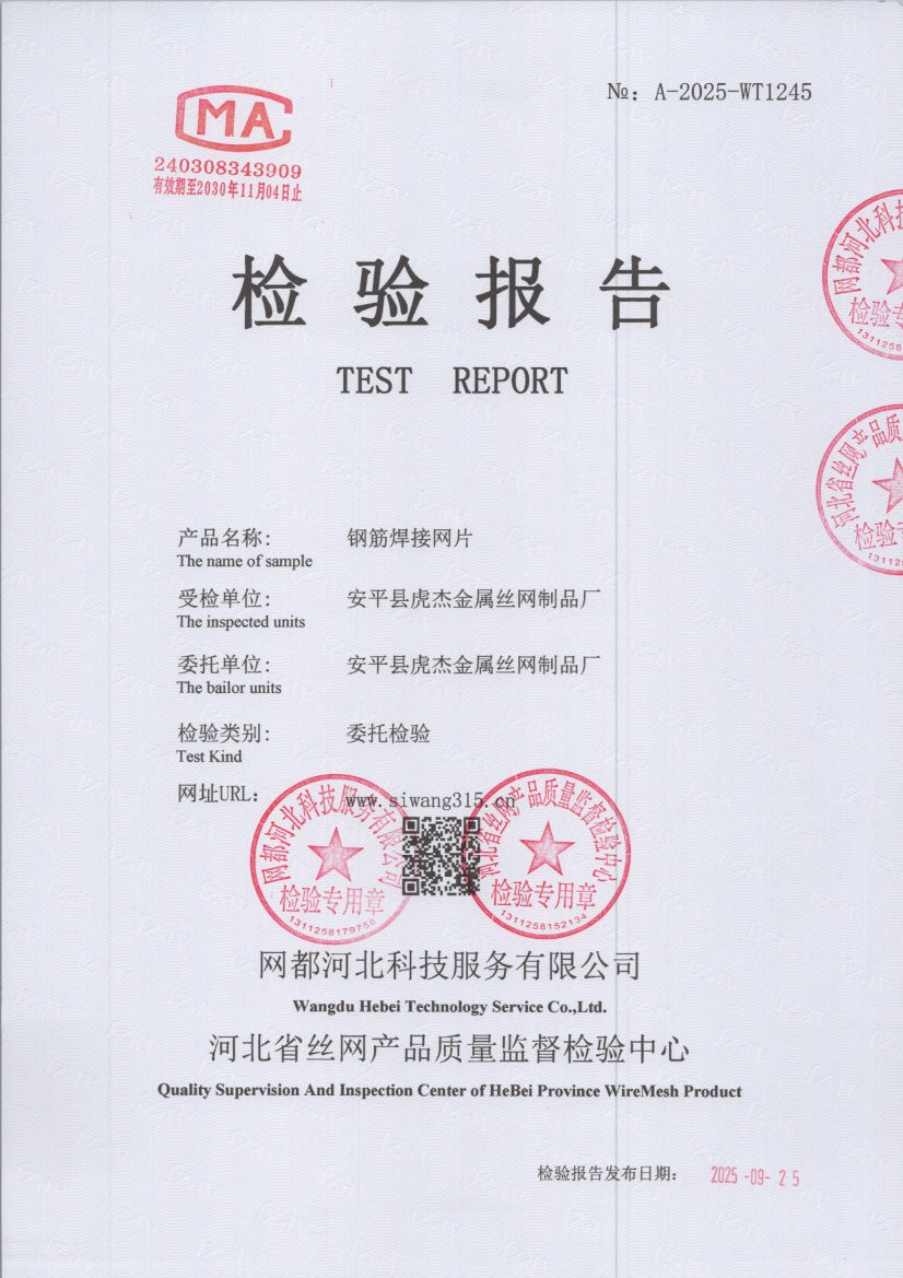 1245 001