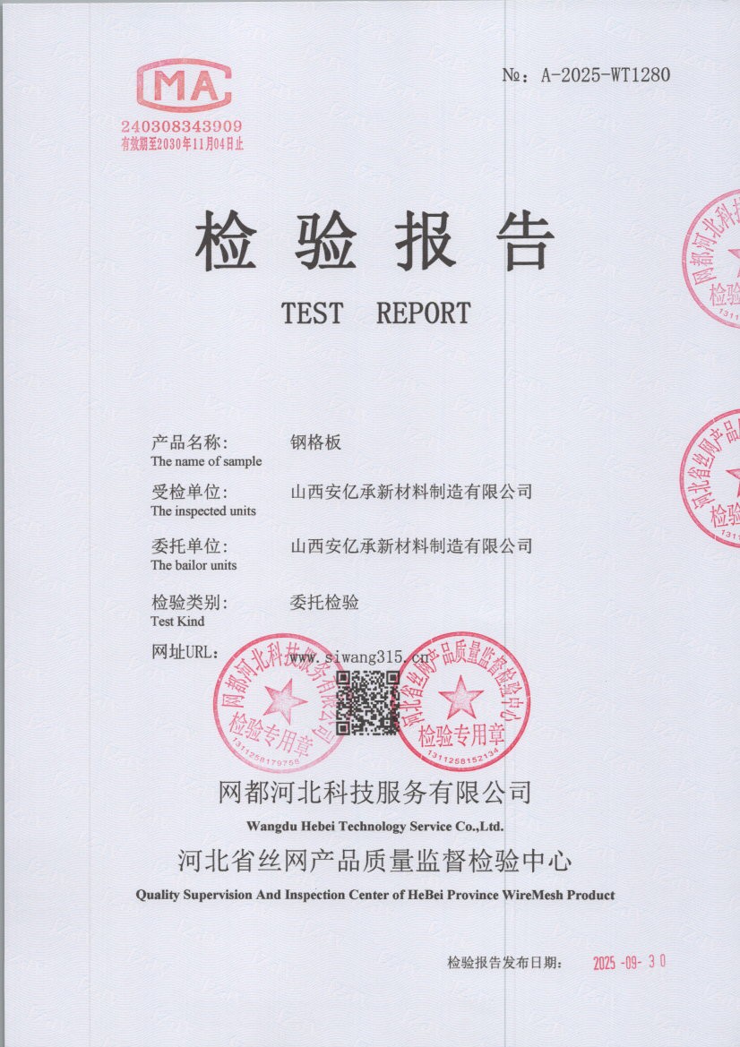 1280 001