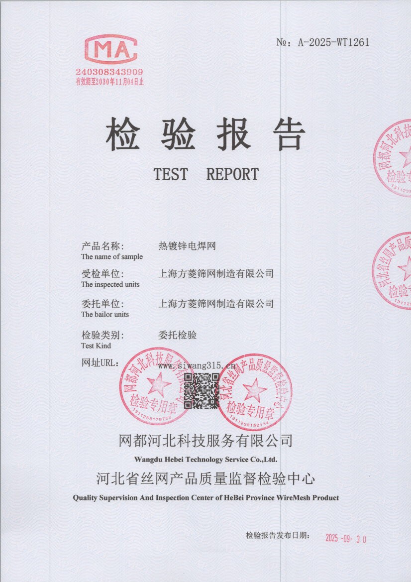 1261 001