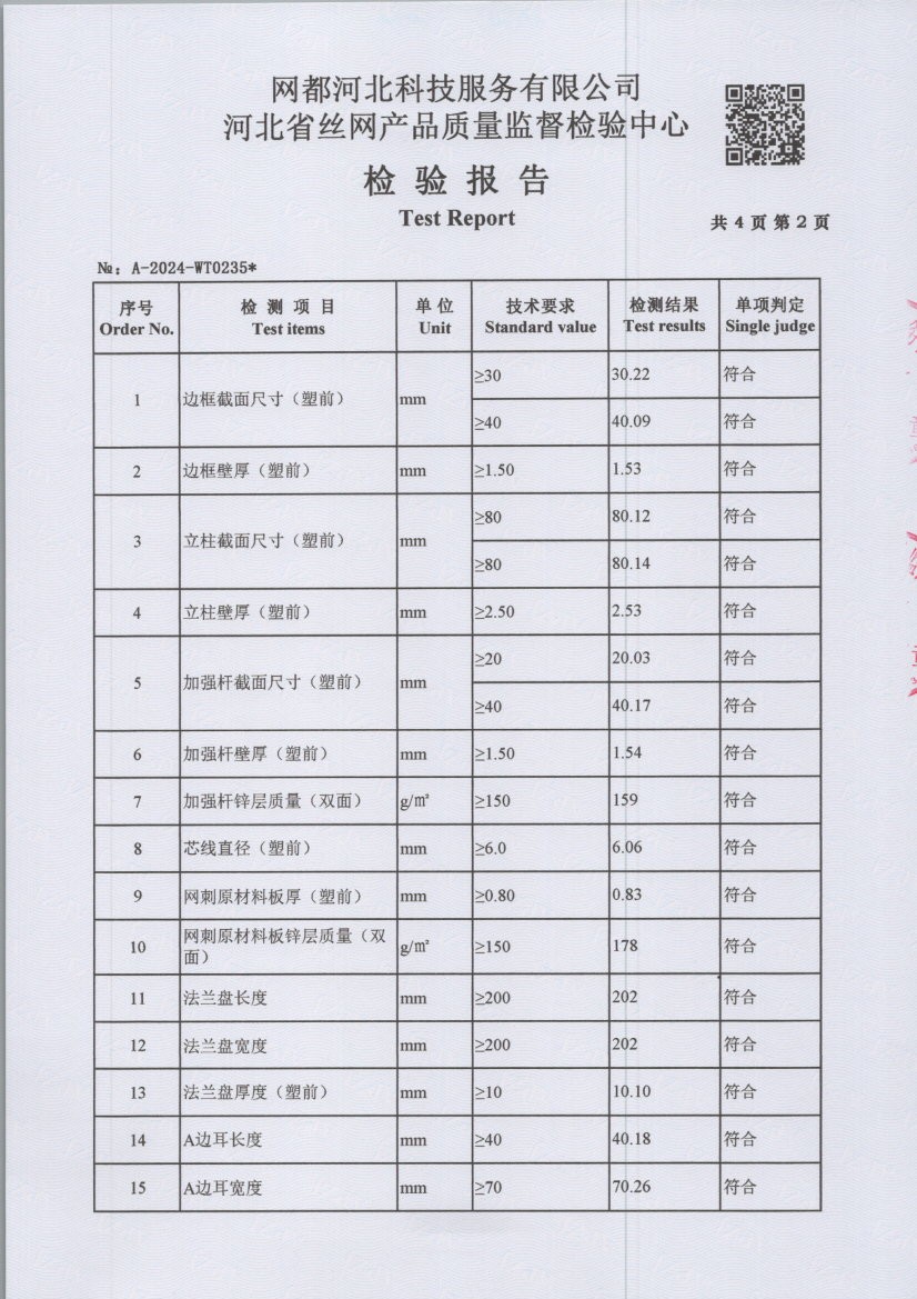t0235 004