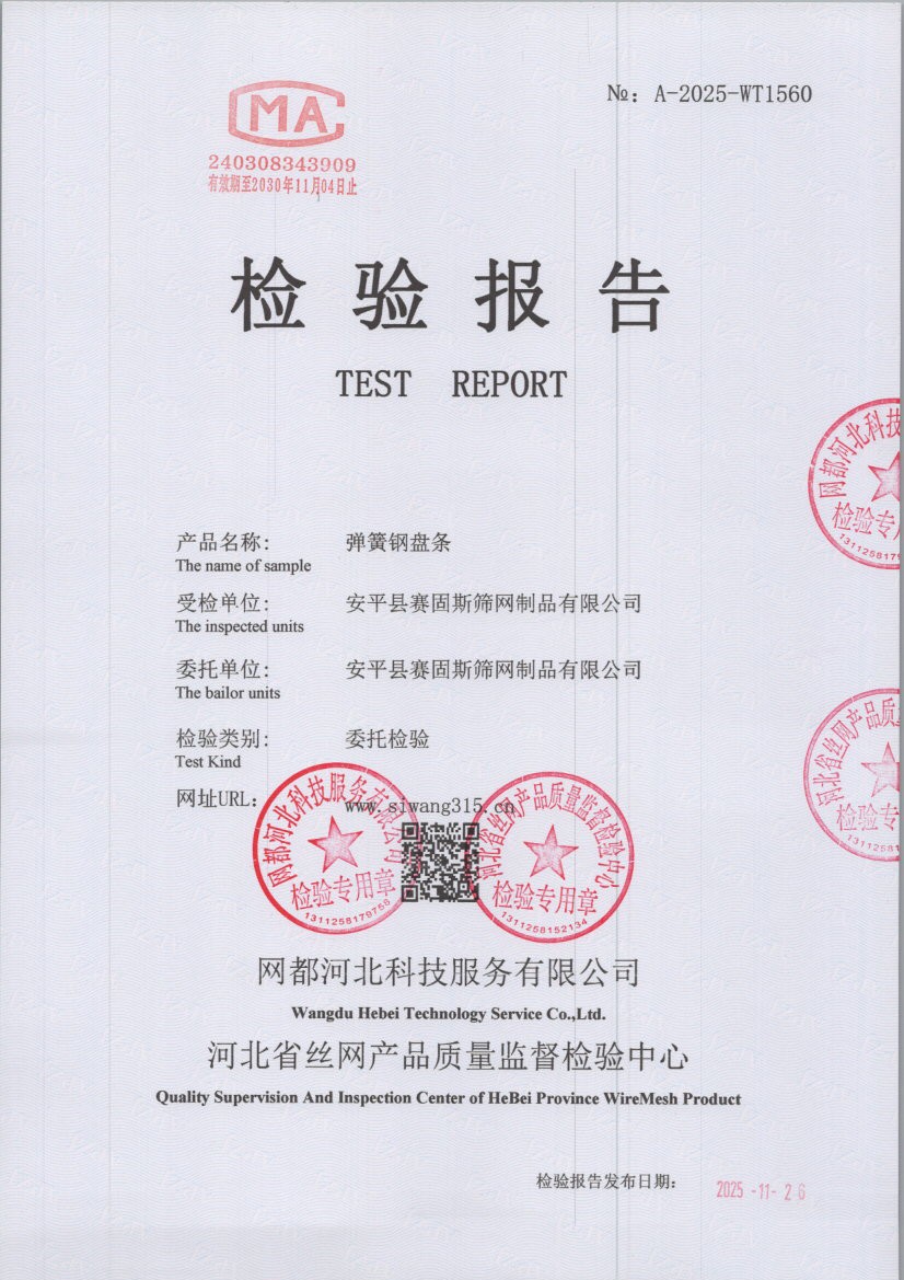 1560 001