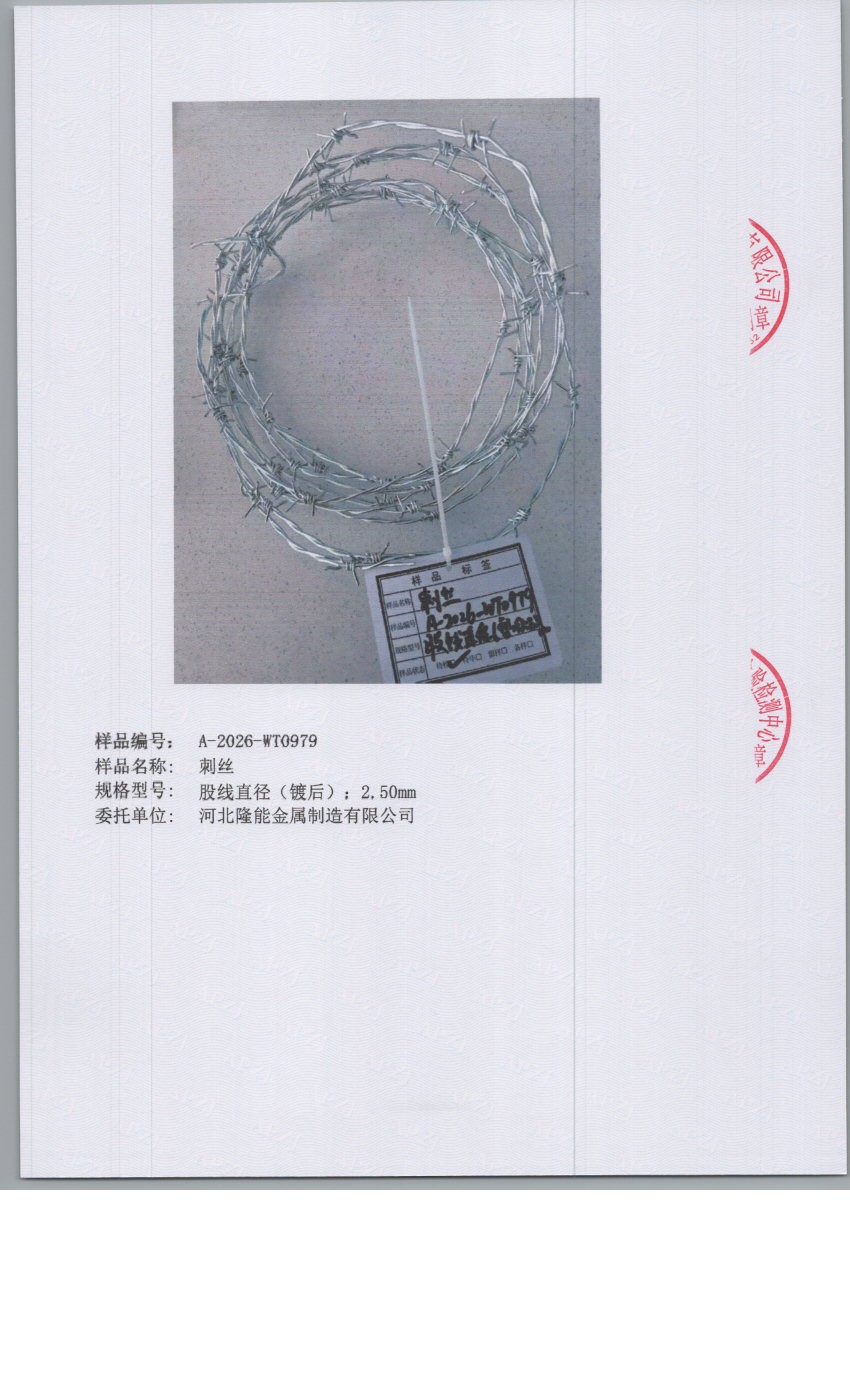 0979 005