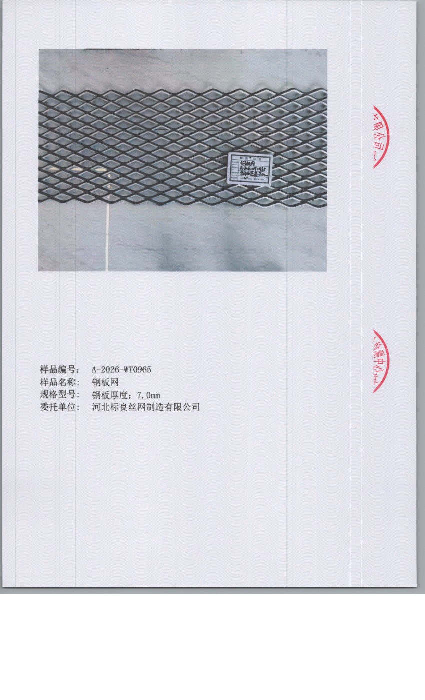 0965 005