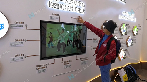 Button Interaction playback