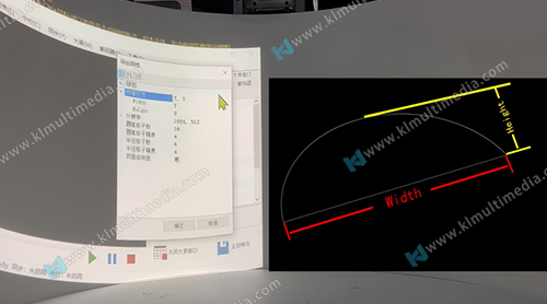 برنامج رسم خرائط الإسقاط - قبل المزج