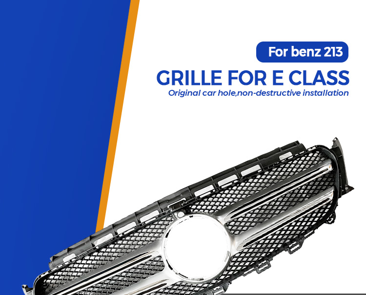 กระจังหน้า Mercedes E Class 1