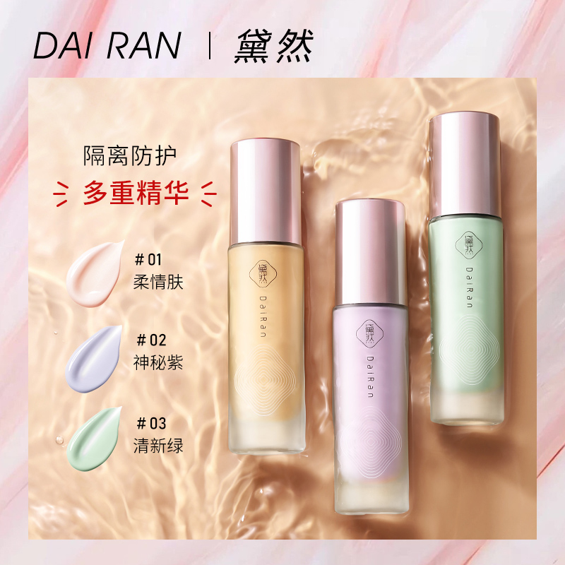 Bán buôn Kem chống nắng Nhãn hiệu riêng Kem chống nắng hữu cơ Chống thấm nước Làm trắng da mặt Kem chống nắng khoáng
