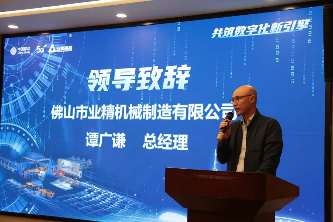 Aluminium-Strangpressgeh&auml;use