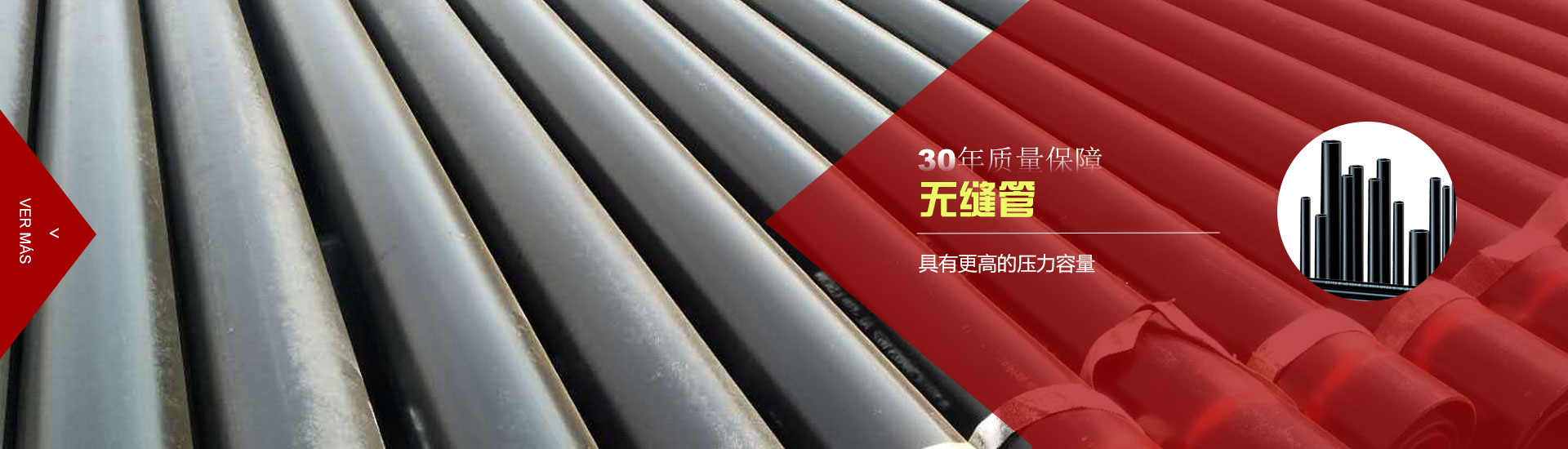 Seamless Steel Pipes Without Painting 