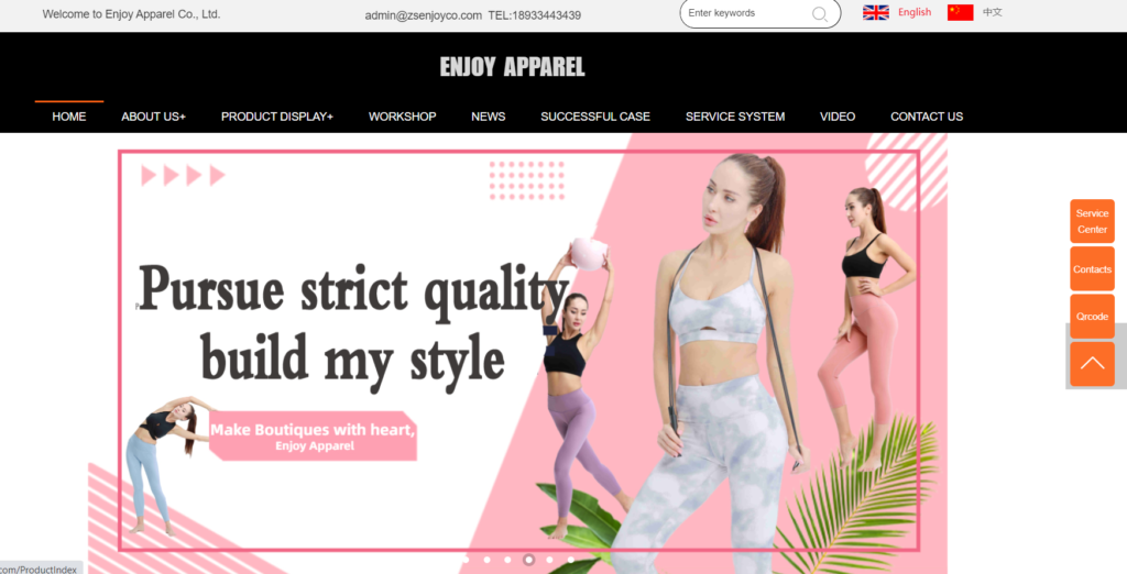 Enjoy เครื่องแต่งกายถูกกฎหมายหรือไม่?