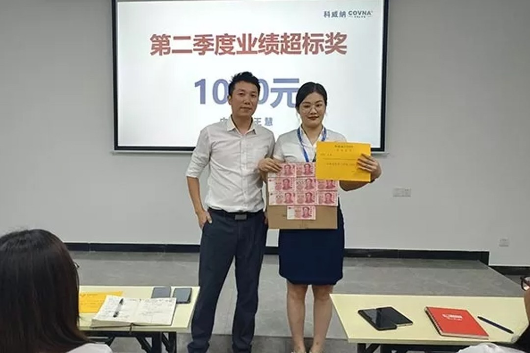 การประชุม Q2 2019 ของ COVNA จบลงด้วยดี (5)