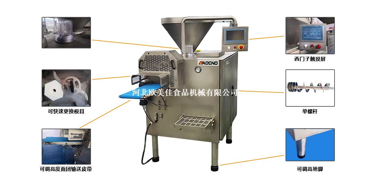 高精度面团分块机-5