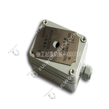 XCMG Truck crane QY8D.10.3 Throttle control box QY8B.5