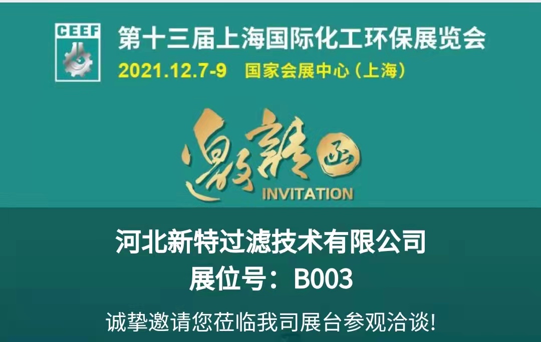 微信图片_20211020105515