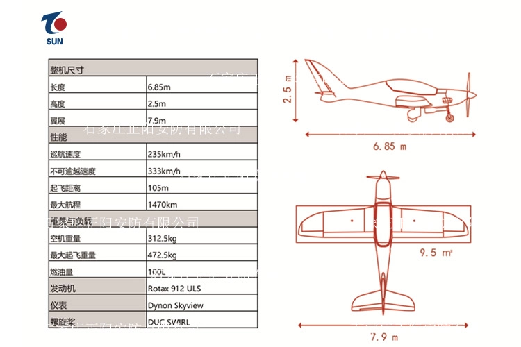 zhengyang shark aircraft