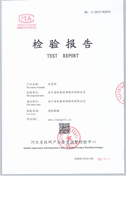0994 001