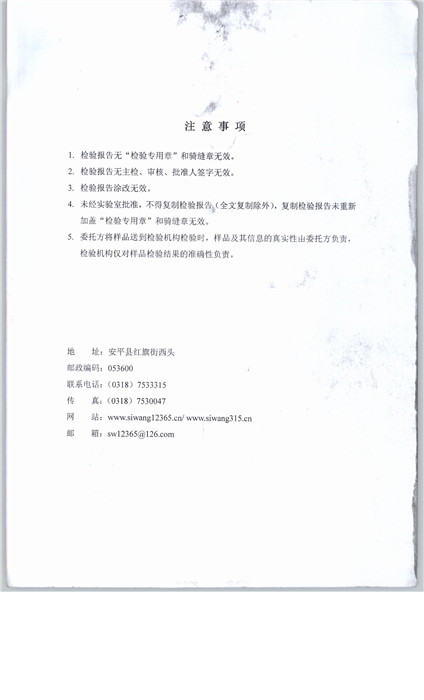 0981 002