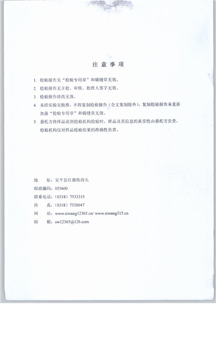 0976 002