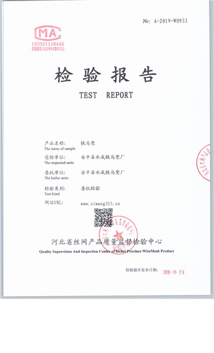 0933 001