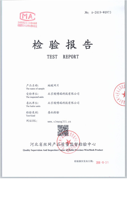0973 001