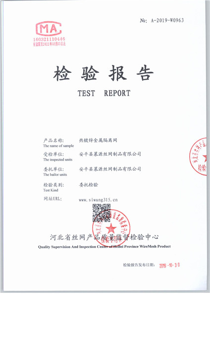 0963 006