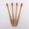 Swan-neck Bamboo Toothbrush