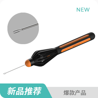 UN-9002(23G) 一体式内界膜镊