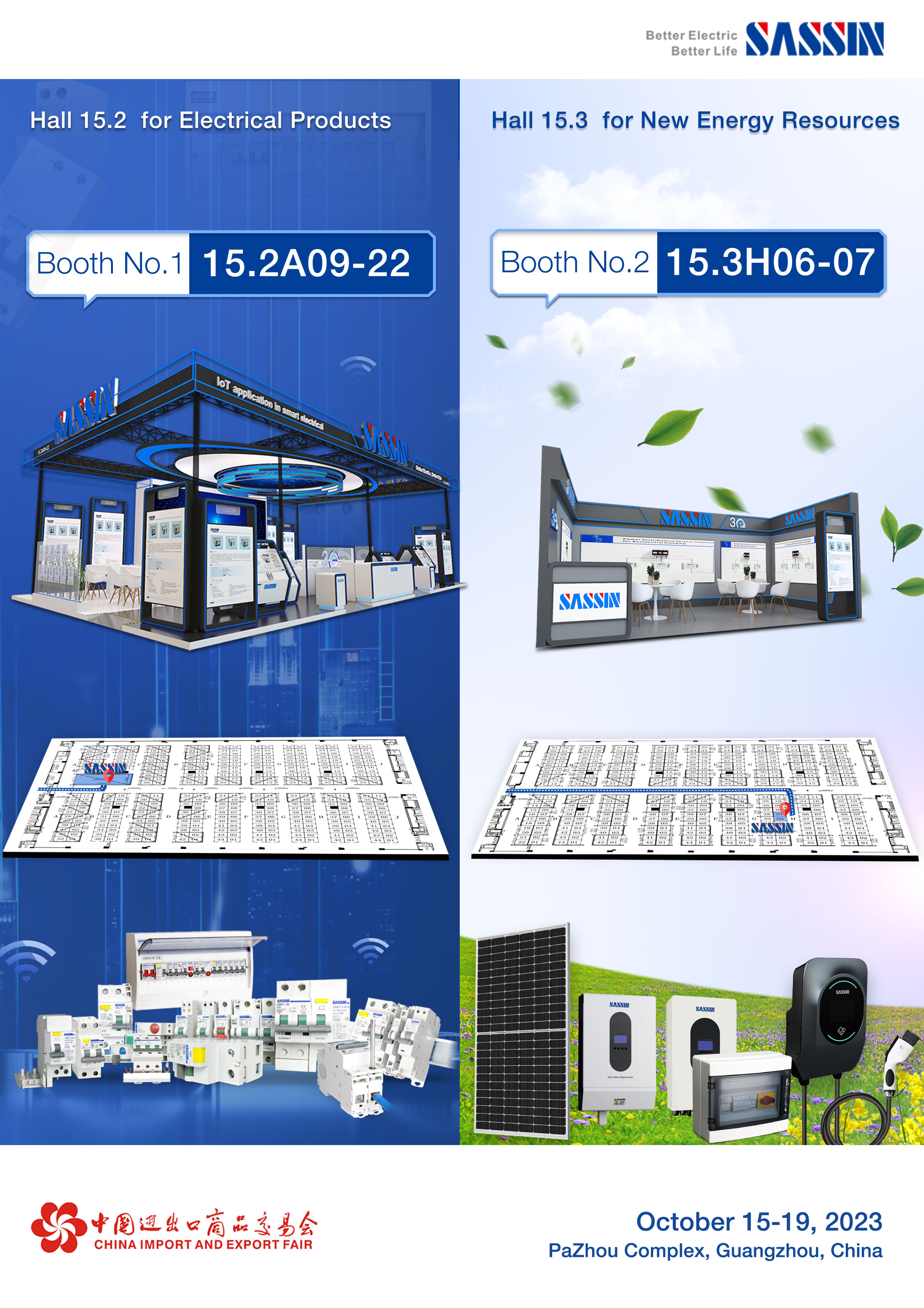 134届-广交会邀请函A4-定稿