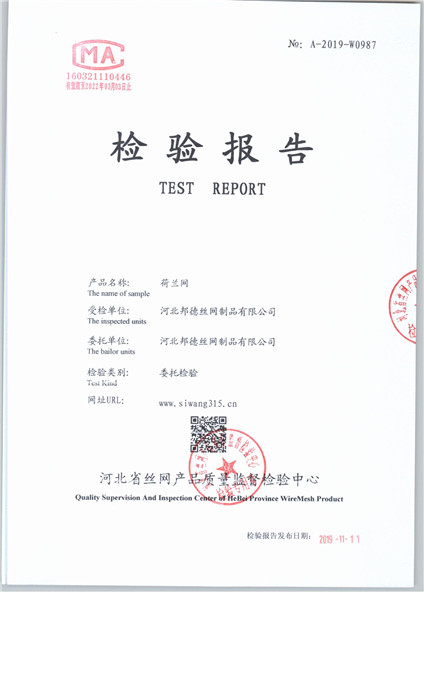0987 001