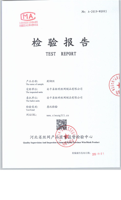 0993 001