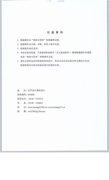 0978 002